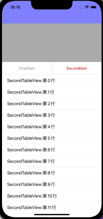 scrollview tableView嵌套问题怎么解决  scrollview 第1张