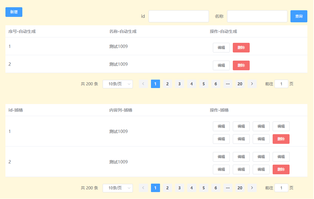 怎么用vue+elementUI封裝一個(gè)根據(jù)后端變化的動(dòng)態(tài)table