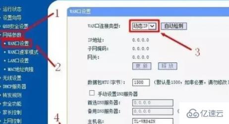 Windows wifi的ip地址指的是什么  ip地址 第1张