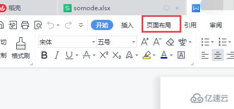 windows打印機打印的位置怎么調整