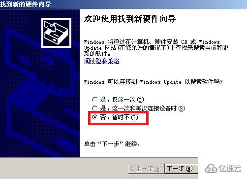 windows oki打印机驱动怎么安装