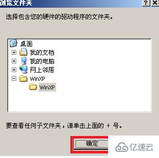 windows oki打印机驱动怎么安装