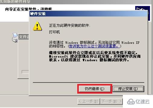 windows oki打印机驱动怎么安装