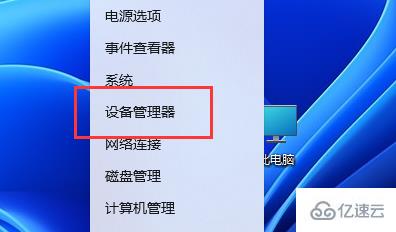 windows打印机黑暗模式如何解决