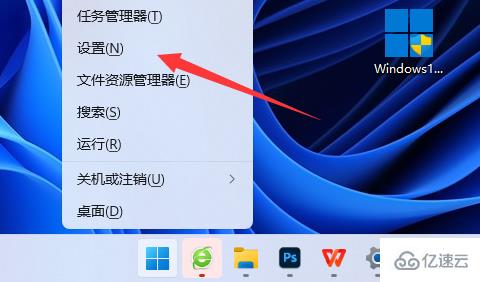 windows中打印机怎么打印测试页