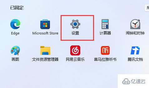 windows中打印機(jī)怎么設(shè)置紙張大小