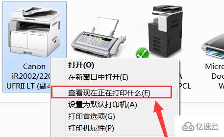 windows打印机不打印的原因有哪些