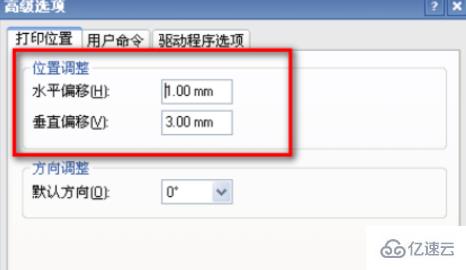 windows2140條碼打印機怎么設(shè)置