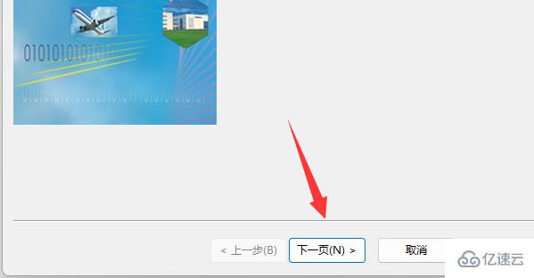 windows打印机驱动怎么安装