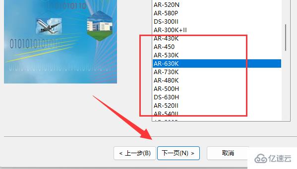 windows打印机驱动怎么安装