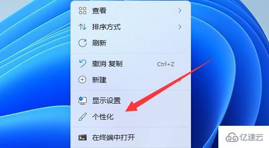 win11透明任务栏有一条黑线如何解决