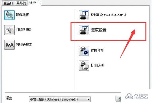 windows打印机cd40故障如何清除