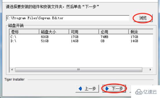 硕方打印机如何连电脑打印