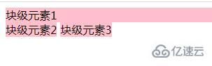 css如何将其他类型元素转为内联元素