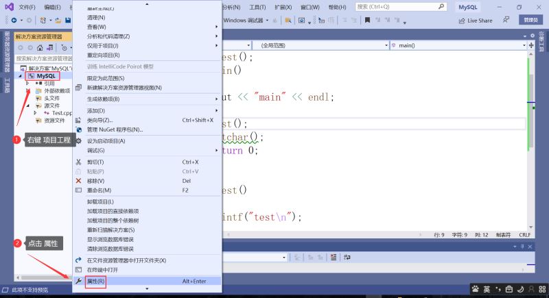 MySQL系列教程之如何使用C語言來連接數(shù)據(jù)庫