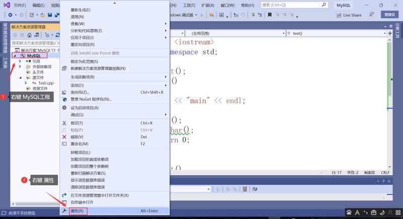 MySQL系列教程之如何使用C語言來連接數(shù)據(jù)庫