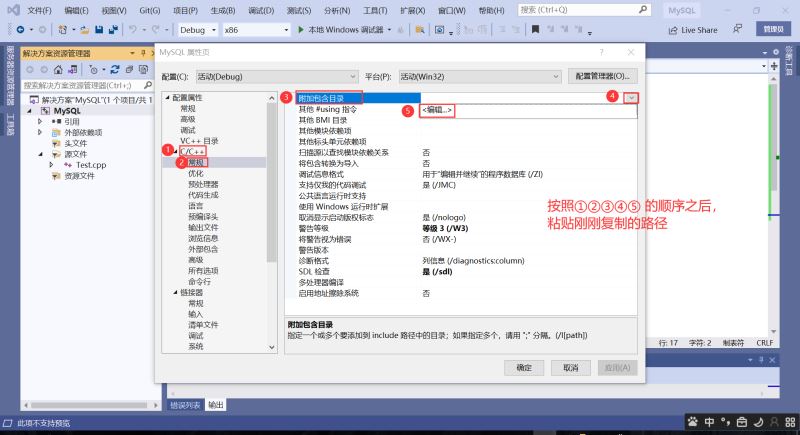 MySQL系列教程之如何使用C語言來連接數(shù)據(jù)庫