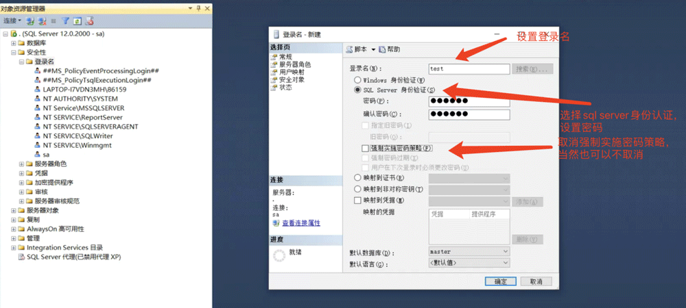 Sql?Server數(shù)據(jù)庫遠(yuǎn)程連接訪問怎么設(shè)置