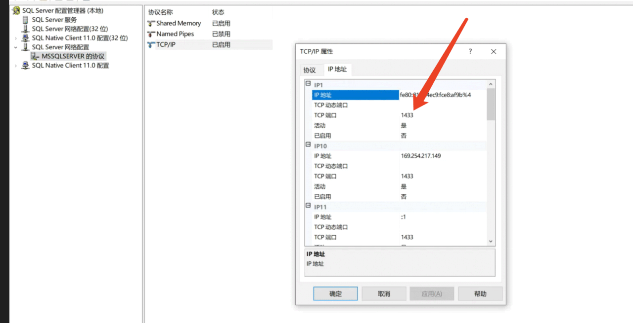 Sql?Server數(shù)據(jù)庫遠(yuǎn)程連接訪問怎么設(shè)置