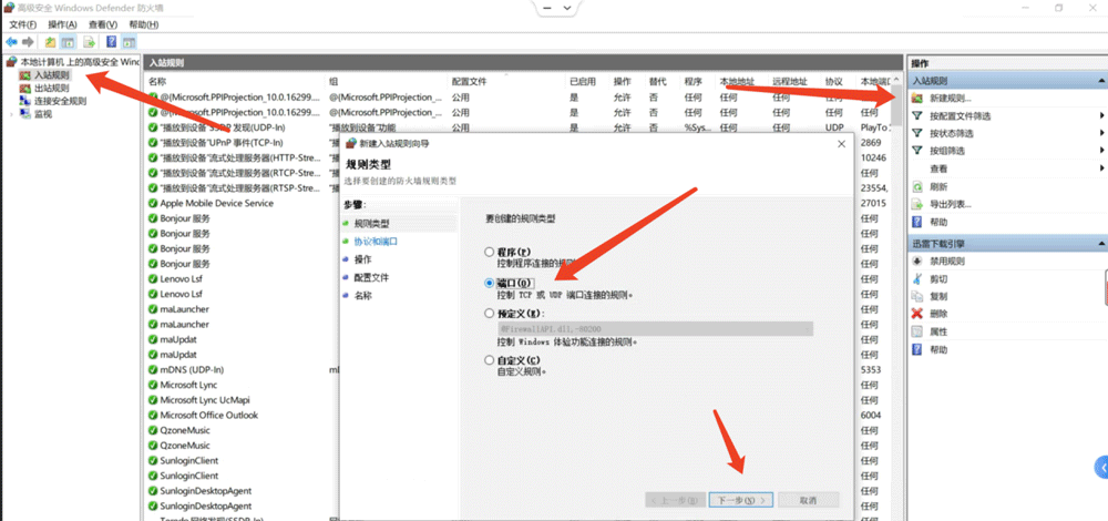 Sql?Server數(shù)據(jù)庫遠(yuǎn)程連接訪問怎么設(shè)置