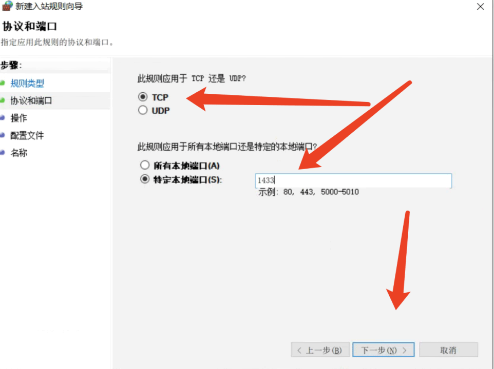 Sql?Server數(shù)據(jù)庫遠(yuǎn)程連接訪問怎么設(shè)置