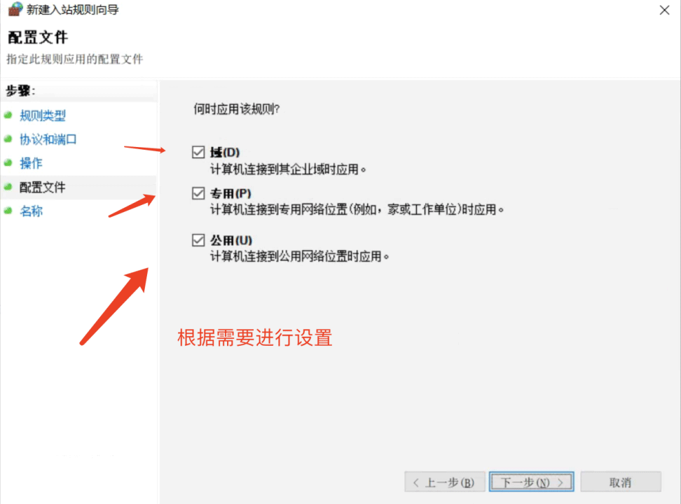 Sql Server数据库远程连接访问怎么设置