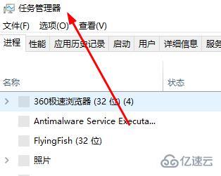 win7exeplorer文件丢失怎么解决