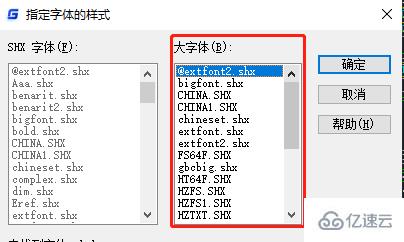 cad字体不显示怎么让他显示出来