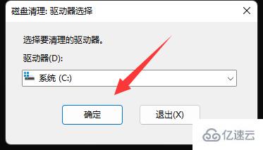 win11清理c盘垃圾的cmd命令是什么