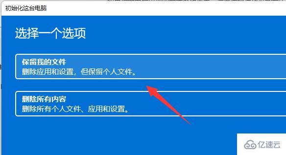 电脑系统恶意被篡改如何恢复