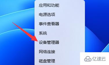 win11wifi间歇性断网严重如何解决