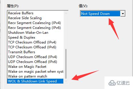 win11wifi间歇性断网严重如何解决