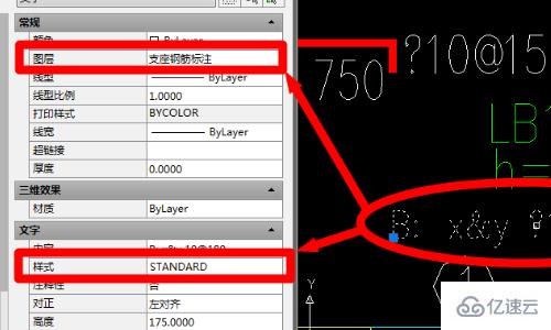 cad字体不显示如何选择