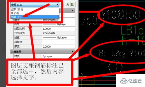 cad字体不显示如何选择