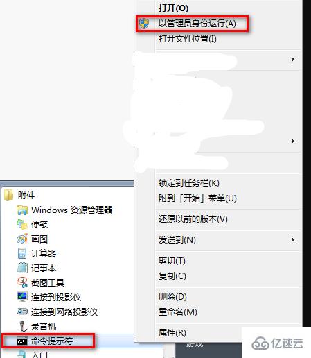 win7 exeplorer不支持此接口怎么解決