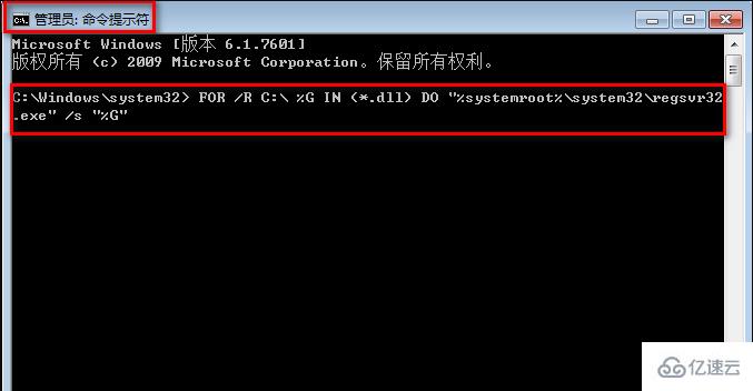 win7 exeplorer不支持此接口怎么解决