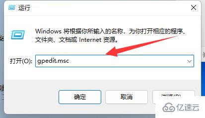 win11切屏切不了如何解决