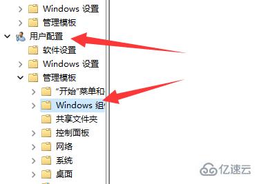 win11切屏切不了如何解決