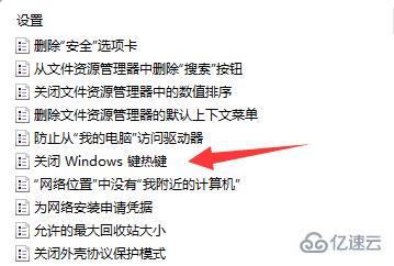 win11切屏切不了如何解決