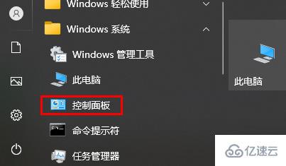 windows映美打印机如何取消打印任务