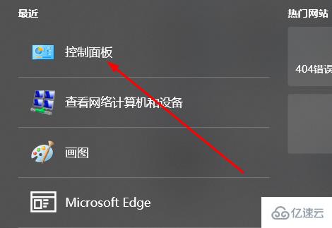 windows映美打印机如何调打印速度