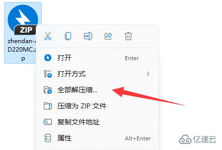 windows震旦打印机驱动如何安装