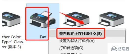 windows中打印機(jī)如何取消打印