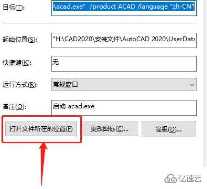 cad字体都是问号如何解决