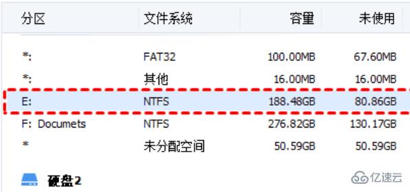 电脑系统如何迁移到固态硬盘