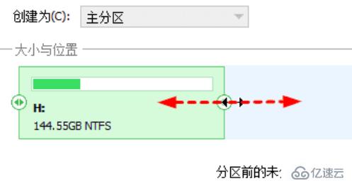 电脑系统如何迁移到固态硬盘