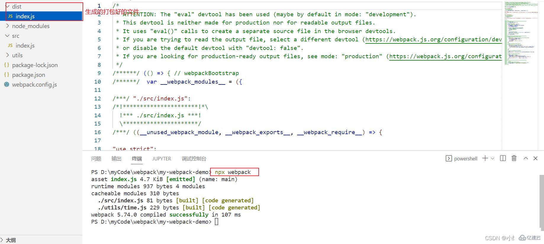 JavaScript?webpack5如何配置及使用