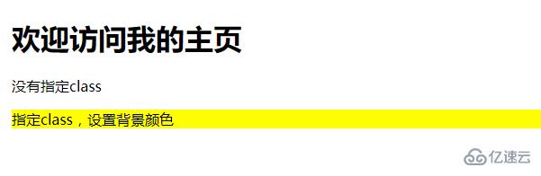 jquery class選擇器如何用