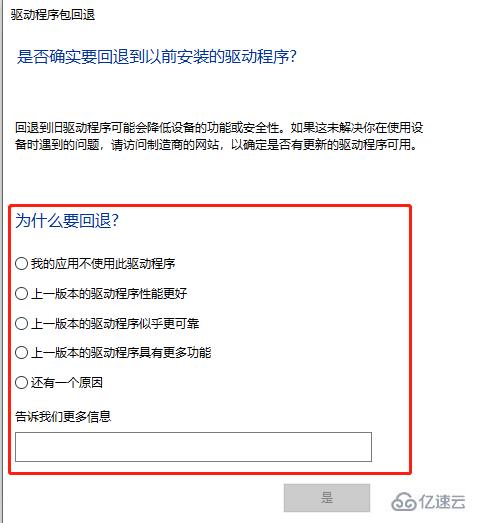 windows七彩虹显卡驱动如何重置