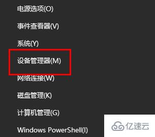 windows华硕网卡驱动如何卸载